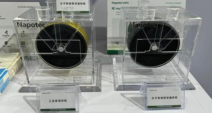 纳博科分子筛转轮“多·快·好·省”