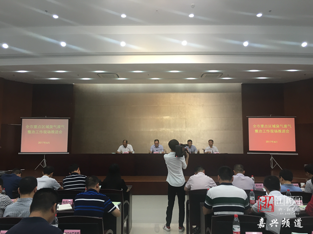 这七个区域将被盯牢！嘉兴要让群众闻不到臭气异味