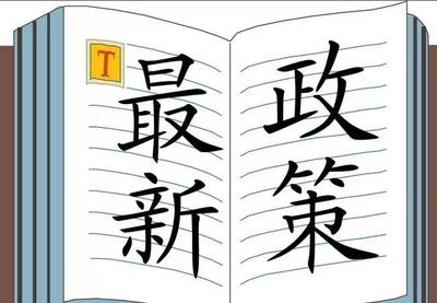 浙江发布VOCs总量控制新规 有机废气治理将被加强