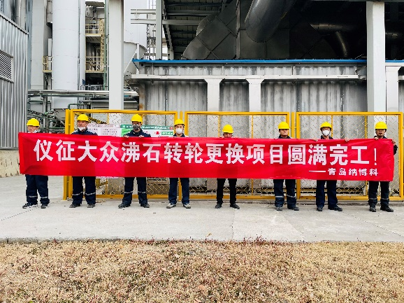 仪征大众沸石转轮更换项目